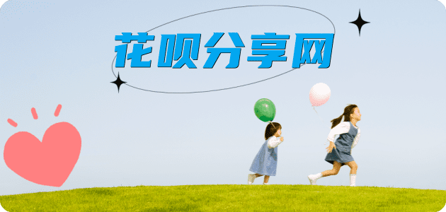 吕梁信用卡怎么提现出来，支付宝信用卡怎么TAO现？信用卡提现靠谱商家-信用卡网